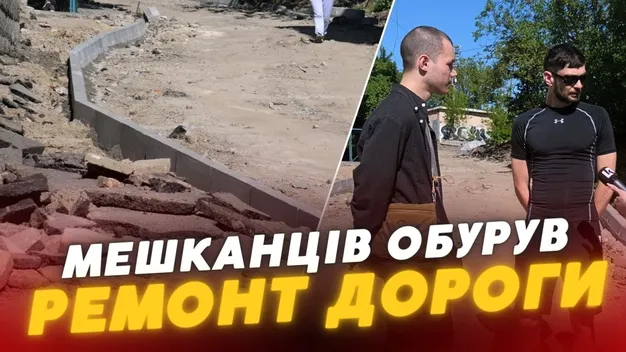 Замалий тротуар: у центрі Луцька жителів обурив ремонт дороги