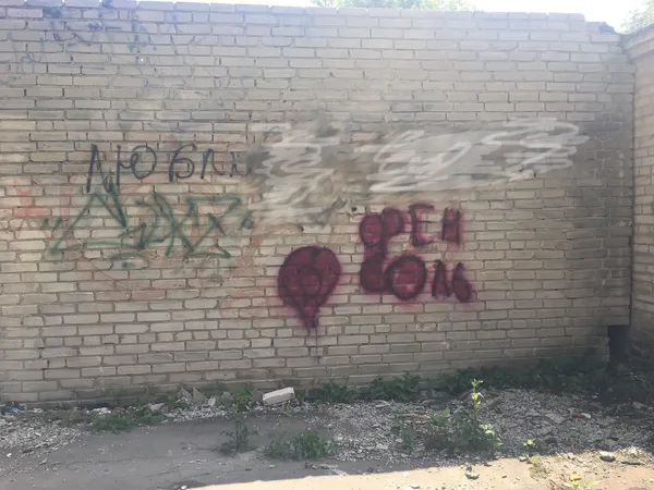 «Луцькі баригі» знову рекламують наркотики (фото)