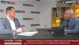 Вірогідність зовнішньої агресії: довіряти можна лише військовим та розвідці (відео)