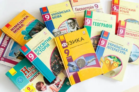 У МОН хочуть вирішити проблемні питання шкільних підручників