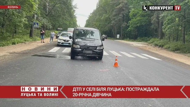Під Луцьком «гольф» збив дівчину, бо його протаранив бус (фото, відео)