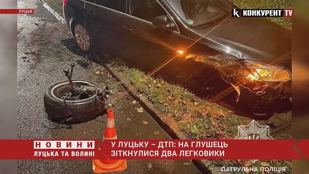 Вирвало колесо: у центрі Луцька зіткнулися Skoda та Opel (фото, відео)