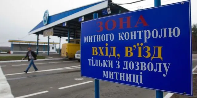 Волинська митниця додатково принесла бюджету 500 мільйонів гривень
