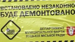 У Луцьку підприємці Старого ринку чергують біля контейнерів (відео)