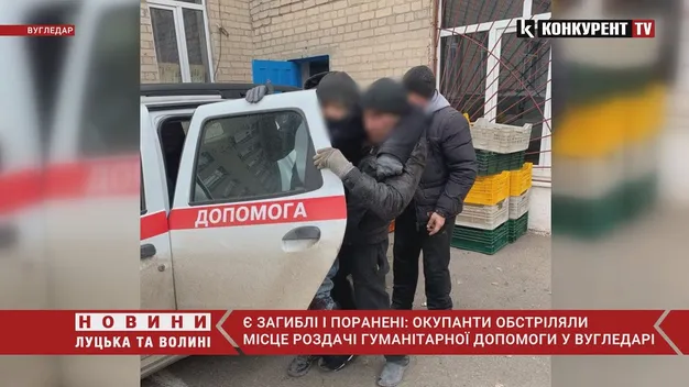 У Вугледарі рашисти обстріляли пункт роздачі гуманітарки, є вбиті (фото, відео)