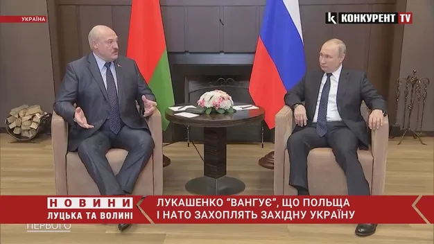 Лукашенко «вангує», що Польща і НАТО захоплять захід України (відео)