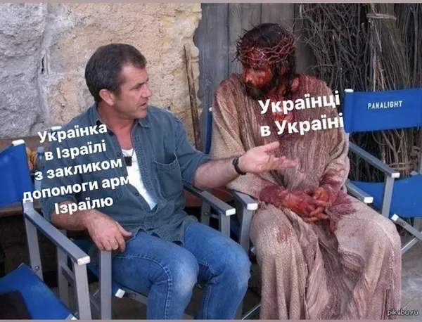 Шакалячий експрес: волинянка просила донатити на броник для своєї ізраїльської нареченої