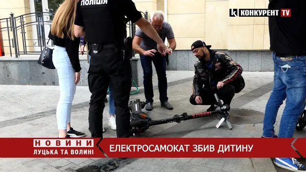 У дівчинки, яку у Луцьку збив самокат, підозра на черепно-мозкову травму (відео)