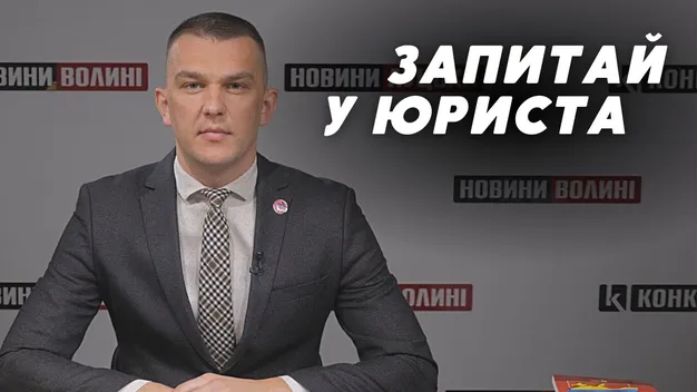 Аліменти для студентів, виїзд «непридатних» за кордон та право людини на догляд: відповідає юрист (відео)