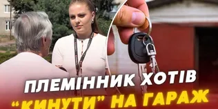 «Допомагала йому все життя»: лучанка через племінника ледь не залишилася без майна (відео)