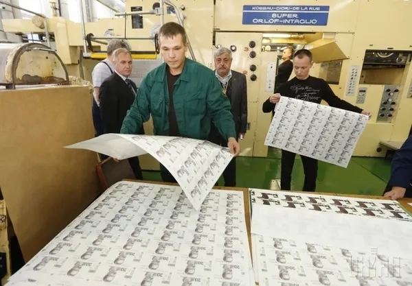 Виготовлення гривневих купюр на Банкнотно-монетному дворі Національного банку України