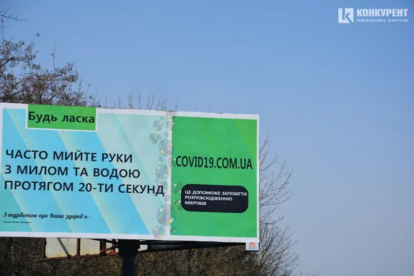 Карантинна весна у Луцьку: маски, черги і малолюдні вулиці (ФОТО)