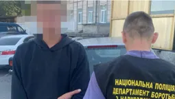 На Волині затримали трьох молодиків, які торгували амфетаміном і альфа-PVP (фото, відео)