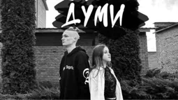 На Волині вихованці ліцею переспівали «Думи» Шевченка зі словами та без (відео)