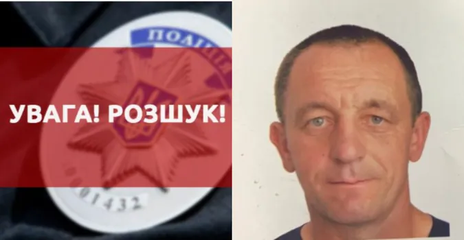 Поїхав у Львів і не повернувся: поліція розшукує безвісти зниклого волинянина