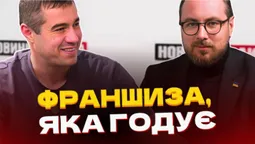 Скільки треба грошей, щоб відкрити магазин напівфабрикатів MULTI COOK в Україні (відео)