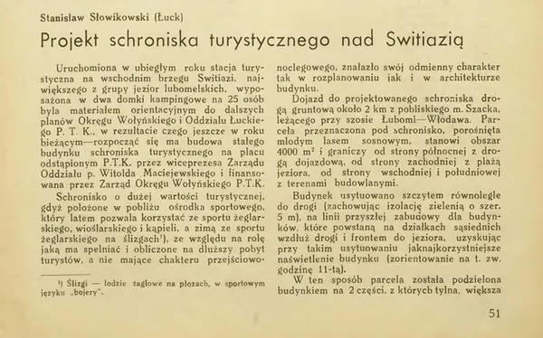 Проєкт туристичного притулку на Світязі (текст із «Землі Волинської»)