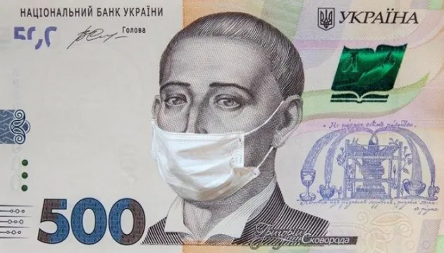 Скільки грошей використали з коронавірусного фонду