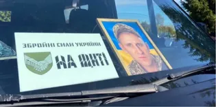 Загинув ще у вересні 2024-го: на Волині попрощалися з воїном Віктором Атосіним (фото)