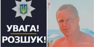 Пішов із дому ще в серпні: на Волині розшукують безвісти зниклого чоловіка