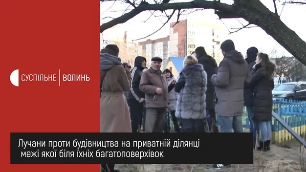 На Конякіна в Луцьку священник хоче звести церкву, однак люди обурилися (ВІДЕО)