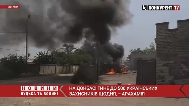 На Донбасі гине до 500 українських захисників щодня, – Арахамія (відео)
