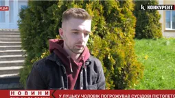 У Луцьку ексдиректор «Електротермометрії» ледь не застрелив сусіда: деталі (відео)