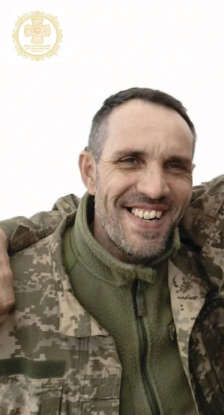 Олександр Голотюк. Facebook/Чернецтво Волині
