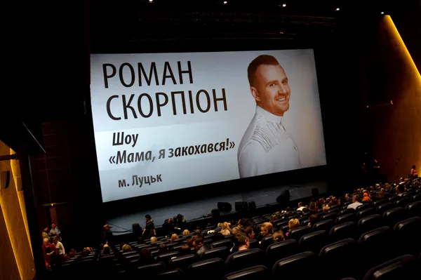 Як Роман Скорпіон закохав у себе луцьку публіку (фото)