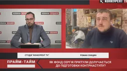 Як Фонд Сергія Притули допомагає у підготовці до контрнаступу (відео)