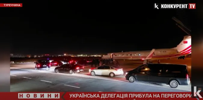 Українська делегація прибула на переговори з рф у Стамбул: став відомий час початку (відео)