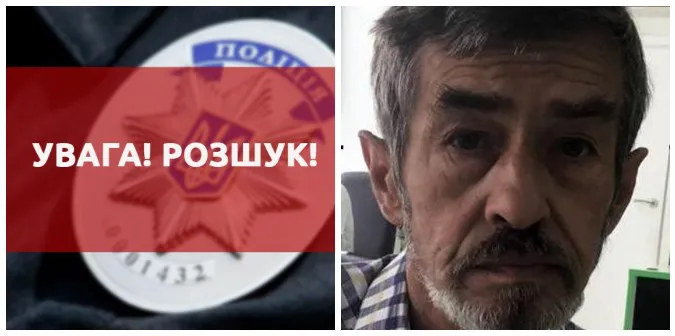 На шиї – нитка з царською монетою: розшукують зниклого безвісти лучанина (фото)