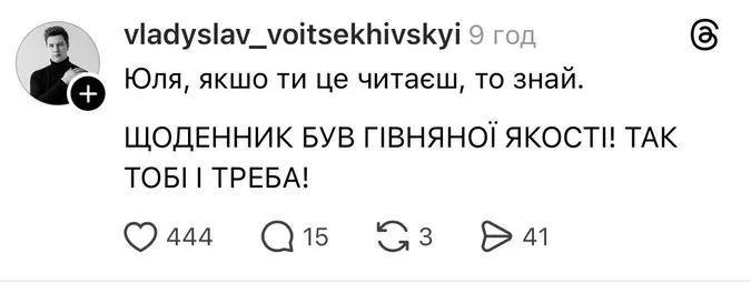 Мережа вибухнула мемами про Юлію Тимошенко (оновлено)