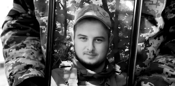 У Луцьку попрощалися із загиблим під Куп'янськом 24-річним Максимом Костюком (фото)