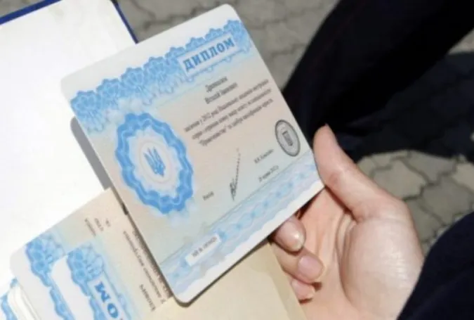 В Україні з’явився онлайн-сервіс перевірки дипломів