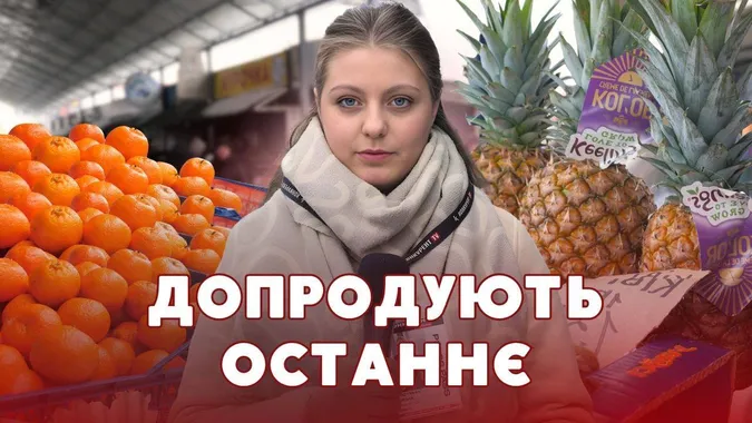 На луцькому ринку – масовий розпродаж фруктів: що коїться (відео)