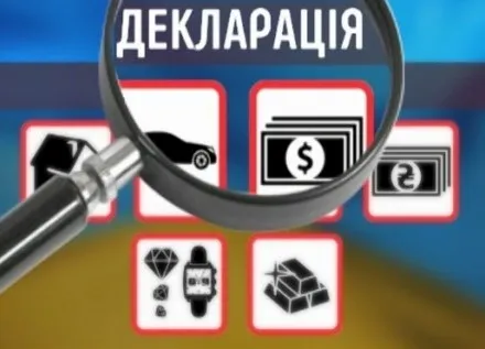Як працюватиме е-декларування статків депутатів