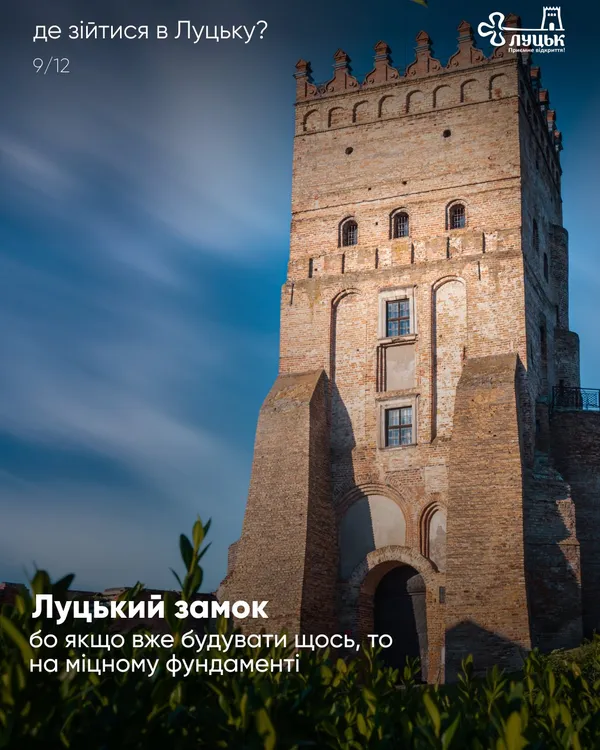 Болото, РАЦС і Лесина вітальня: ТОП-10 місць Луцька, де можна зійтися з партнером