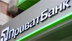 ПриватБанк попереджає про чергову шахрайську схему під приводом виплат держдопомоги (відео)
