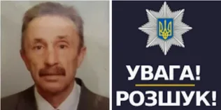 На Волині зник пенсіонер, який пішов у ліс по гриби (фото)