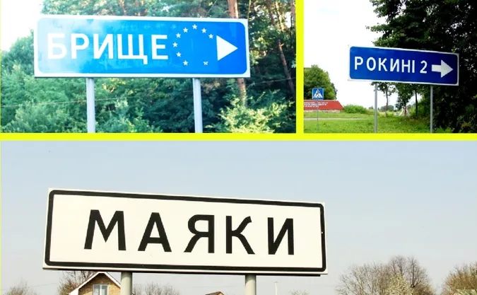 На Волині може з'явитися об'єднана громада із 20-мільйонним бюджетом