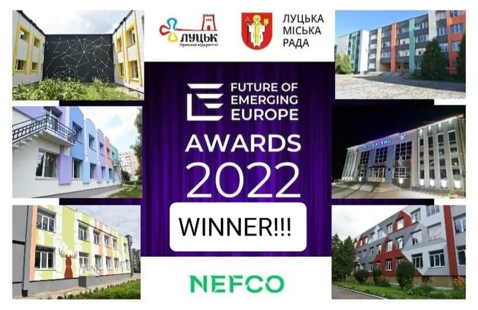 Луцьк отримав престижну нагороду Emerging Europe Awards