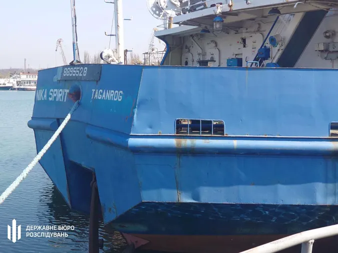 ДБР хоче націоналізувати російські кораблі, які стояли в порту на Одещині (фото)