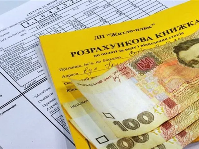 Стартував процес розрахунку розміру зимової субсидії українцям