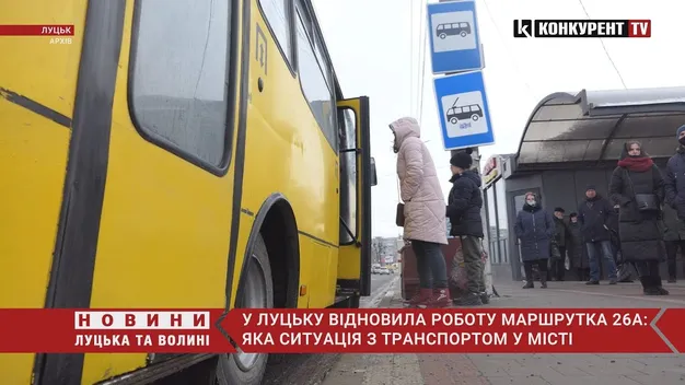 У Луцьку відновила роботу маршрутка 26а: яка ситуація з транспортом у місті (відео)