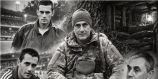 На реактивній швидкості: історія життя та загибелі легендарного футболіста «Волині» Романа Максимюка