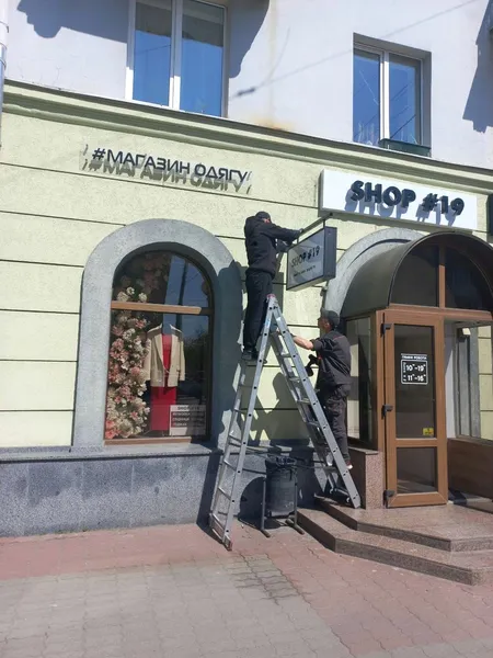 Куди зникла реклама аптек та магазинів на проспекті Волі у Луцьку