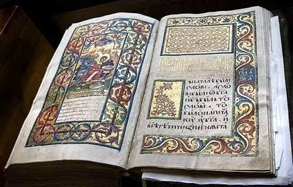 У луцькому музеї – унікальна копія Галицько-Волинського Євангелія 12 століття