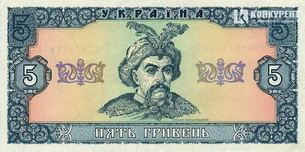 Як змінилася українська гривня за 20 років