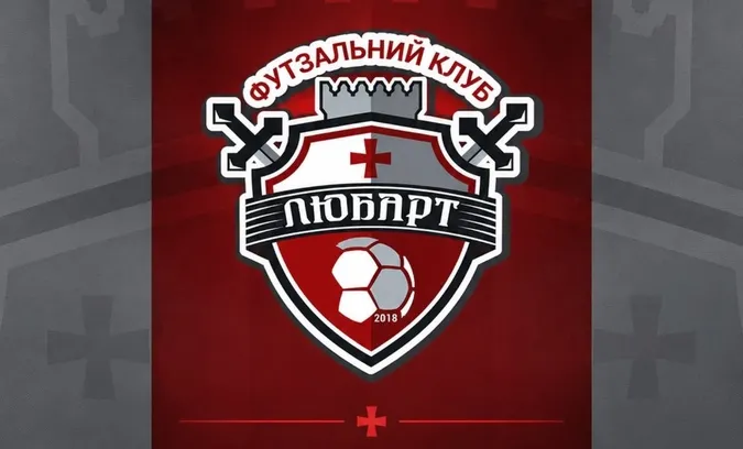 Футзальний клуб «Любарт» призупиняє виступи в екстра-лізі